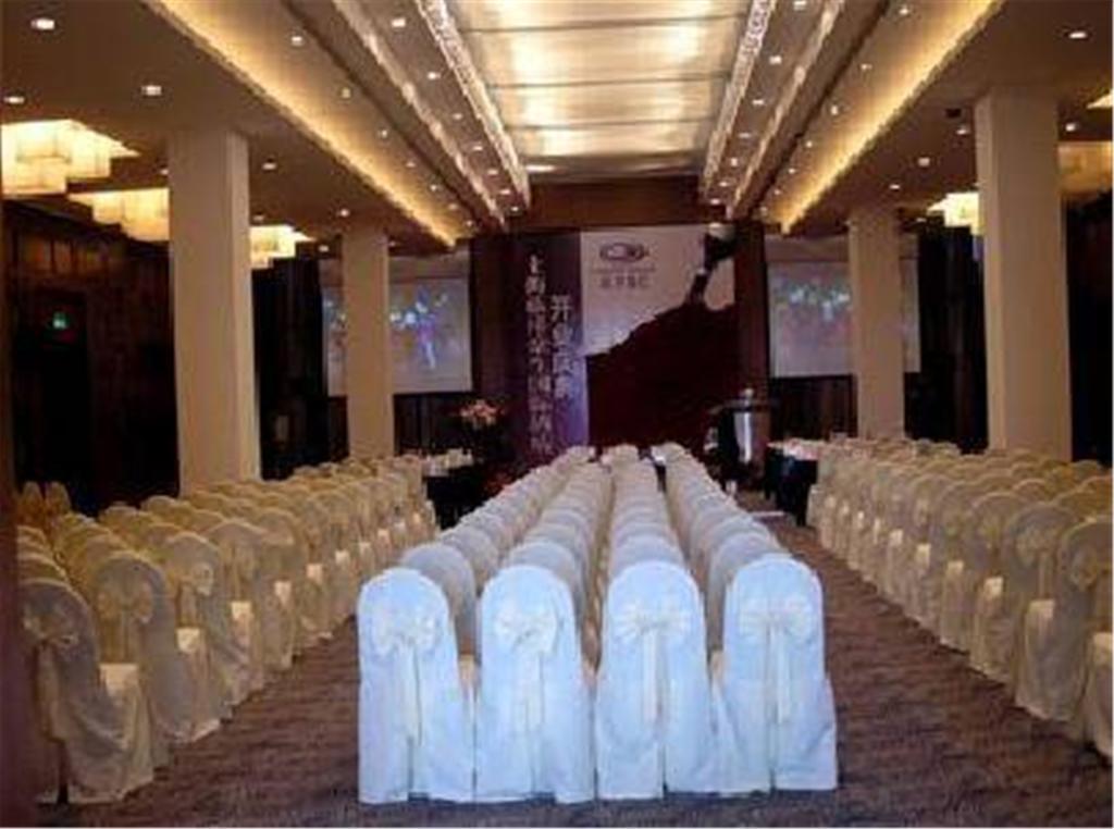 Howard Johnson Plaza Lingang Shanghai Nanhui Facilidades foto